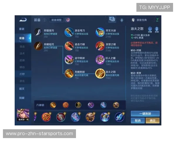 解析“雅典娜”的献祭流在职业赛场被禁封的背后逻辑。