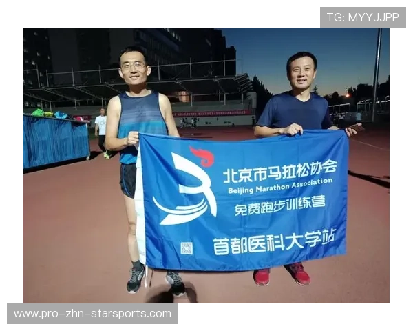 世界马拉松训练营与营养团队共建选手手册