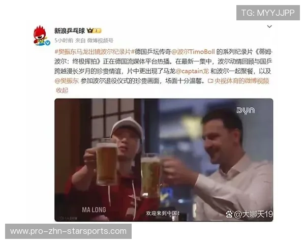 俱乐部与媒体合作推出球员日常纪录片增强亲切感 俱乐部与媒体合作推出球员日常纪录片增强亲切感